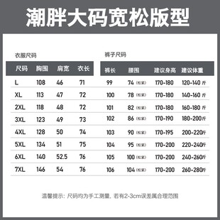 春秋季圆领休闲卫衣一套装男士搭配衣服成熟风超帅气早秋大码男装