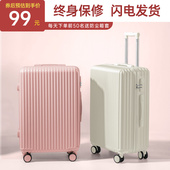 行李箱女小型新款 万向轮男学生结实耐用拉杆旅行密码 皮箱子20寸22