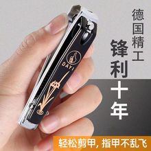 指甲剪单个指甲刀德国工艺套装 指甲钳修甲美甲工具家用甲沟修 新品