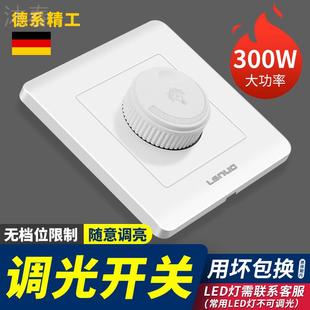 led灯带条调光器光调节亮度220v可控调节器旋钮无极调光开关面板