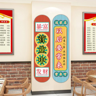 饰画标语工业港风背景墙壁挂画 餐饮小吃墙面贴纸饭店火锅烧烤店装