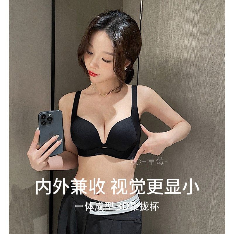 大胸显小胸内衣全罩杯秋冬薄款调整型上托收副乳大码文胸罩,女士内衣/男士内衣/家居服,文胸,淘宝优惠券,粉丝福利购,淘宝优惠卷