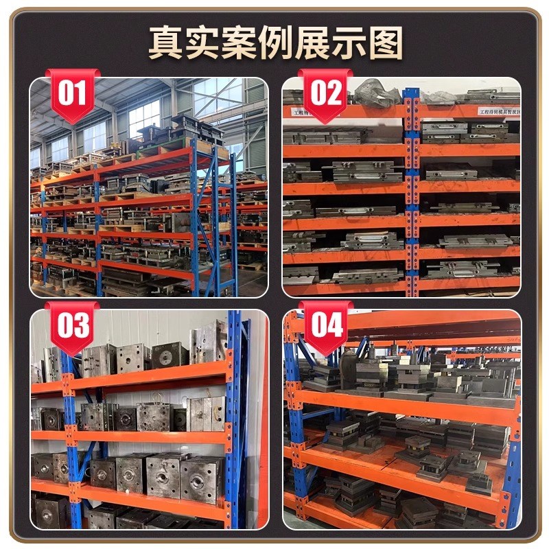 重型模具货架加厚仓储置物架多层B可调节模具架货物架定制库房架
