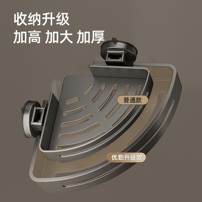 卫生间置物免打孔吸盘式三角篮壁挂架浴室厕所洗澡洗手间收纳架子,家庭/个人清洁工具,浴室角架/置物架,淘宝优惠券,粉丝福利购,淘宝优惠卷