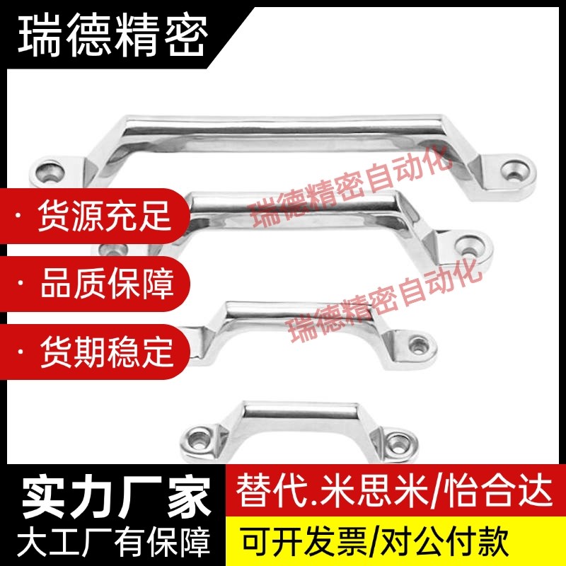 304不锈钢方型 压铸拉手 XAK01-L80/100/120/150/180/200 外装形