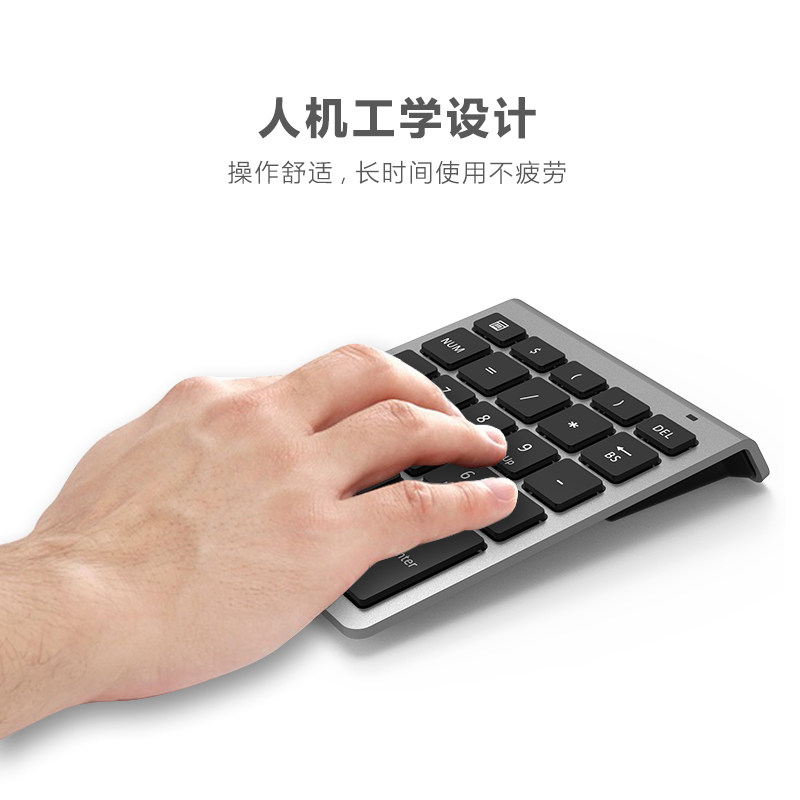 蓝牙数字小键盘内置财务会计笔记本平板电脑手机通用无线数字键盘