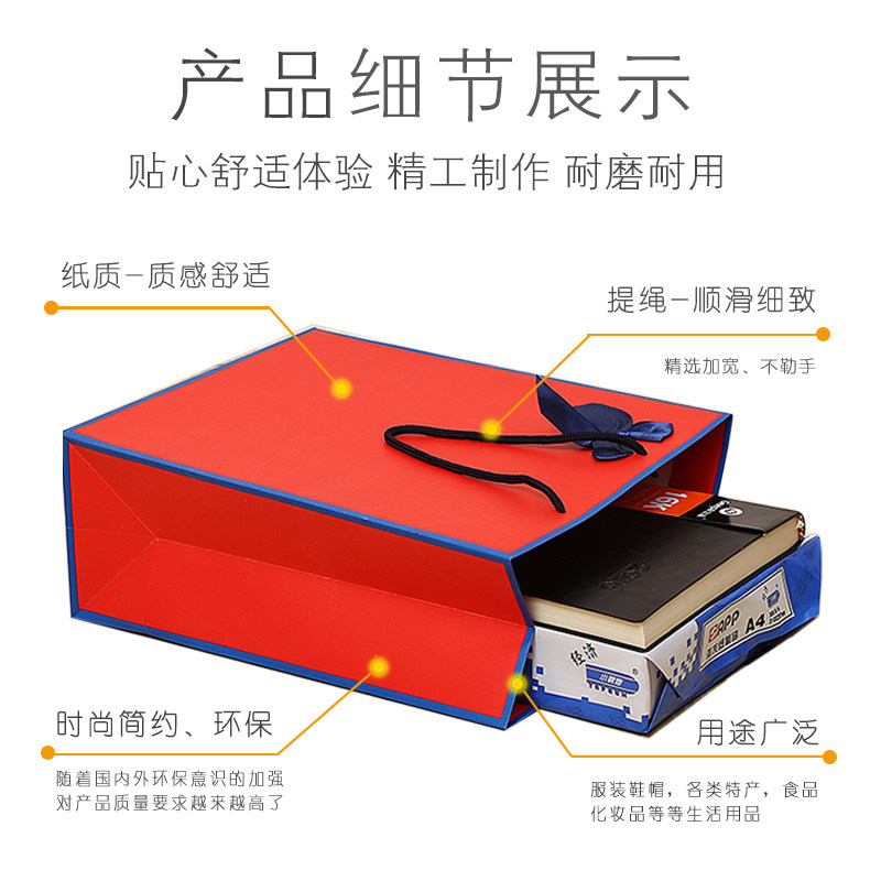 纸袋定制印logo服装店购物手提袋商务送礼纸质礼品包装礼物袋定做