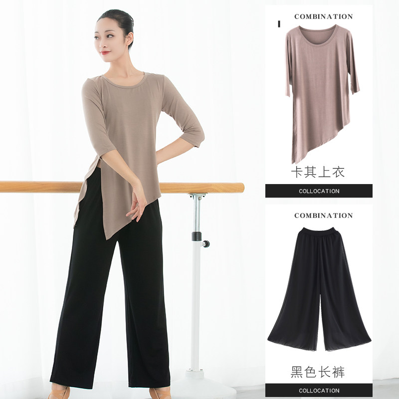 小众高货春秋舞蹈练功服女古典舞现代舞形体基训练跳舞服装莫代尔