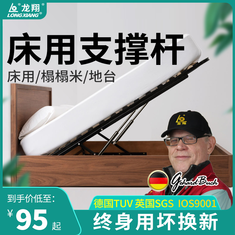 双人床架支撑杆重型床用气撑液压杆支架高箱床箱举升器升降气压杆