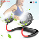 Neck USB Rechargeable Fan 推荐 Mini Portable Hands free