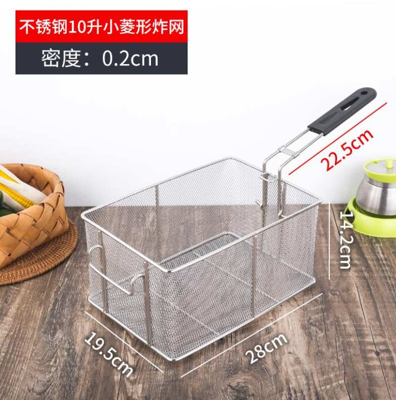 速发电炸锅网薯条篮小吃筐创意煮面抖粉炸篮炸鸡实惠漏网炸网炸鸡