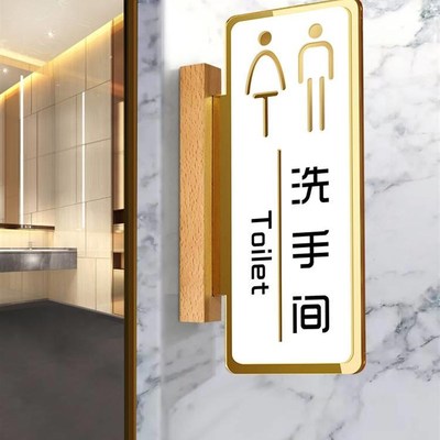 新款挂化妆室指示侧牌洗手间标识牌指向牌厕所指引牌立体女WC标门