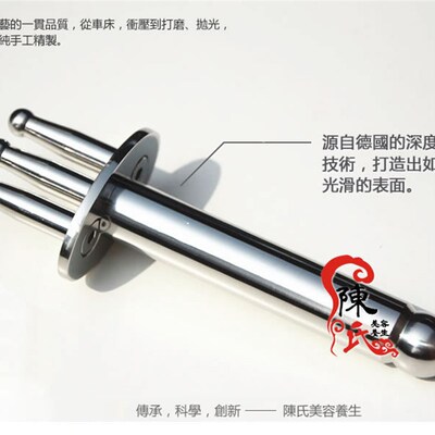 磁叉磁穴经络按摩棒排酸棒磁笔淋巴磁二叉三叉