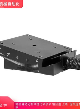 精密GPG/GFWG/GFG25/40/50/60-25/35/40/50/60/75/80手动位移滑台