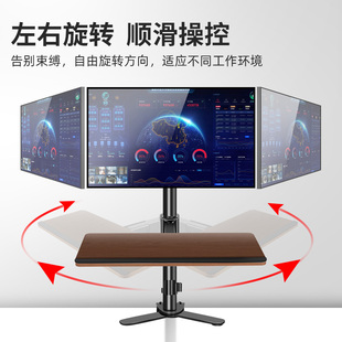 免打孔轻奢键盘托显示器加装 旋转木质延伸托架可搭配支架升降旋转