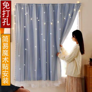 窗帘自粘免打孔遮光布飘窗卧室魔术贴帘子出租房窗帘网红简易遮阳