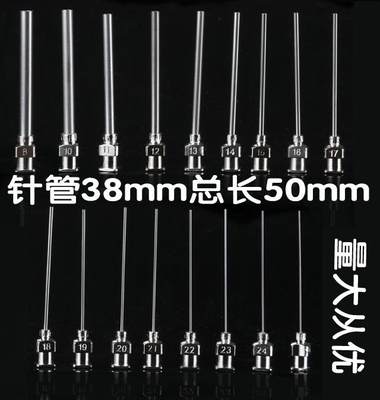 12支装精密平口不锈钢点胶机针头8g-30g管长6.5Imm13mm25mm38mm50