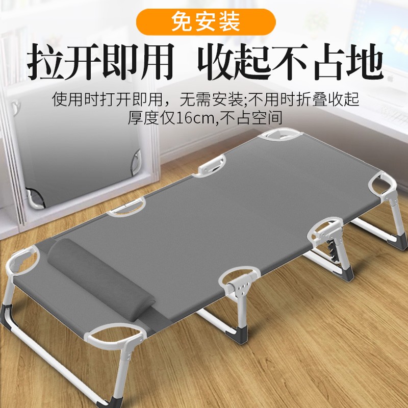 睿擇折疊a床單人家用午休床簡(jiǎn)易躺椅辦公室便攜午睡行軍床多功能