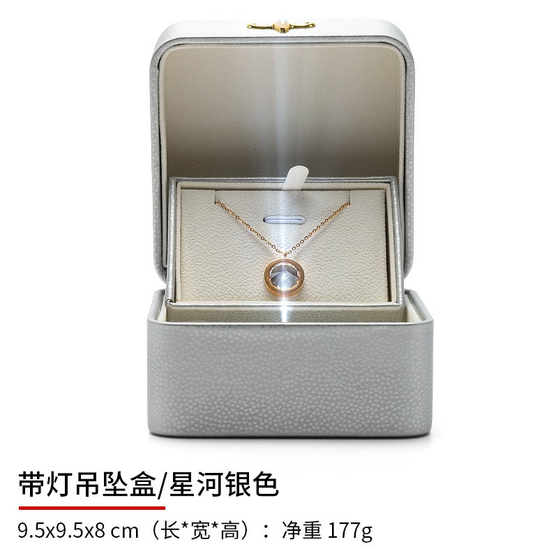 狄古高档创意LED发q光灯求婚戒指盒单戒吊坠珠宝首饰盒礼物盒
