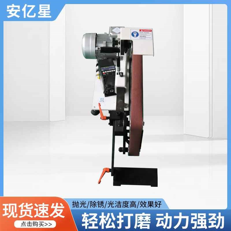 【折扣价】塑料打磨砂带机多功能汽车配件家电用抛光机金属不锈钢