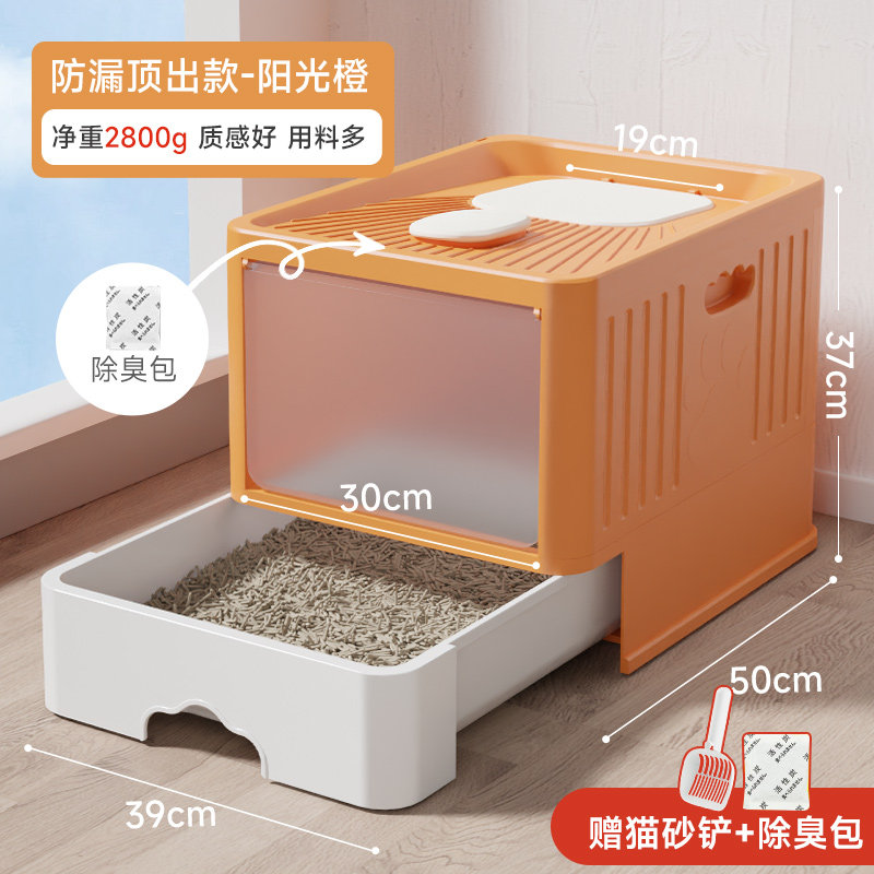 猫砂盆猫窝一体猫笼子双层猫厕所大号抽屉顶出式防臭防溅出猫屎盆