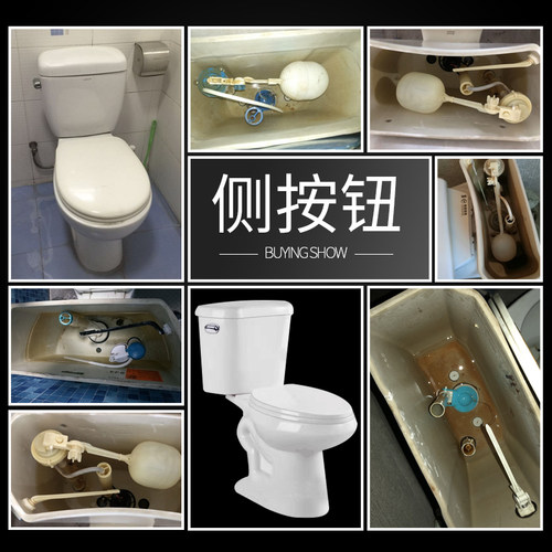 分体抽水马桶水箱配件侧按钮老式通用鹰惠冲水器排水阀厕所座便器