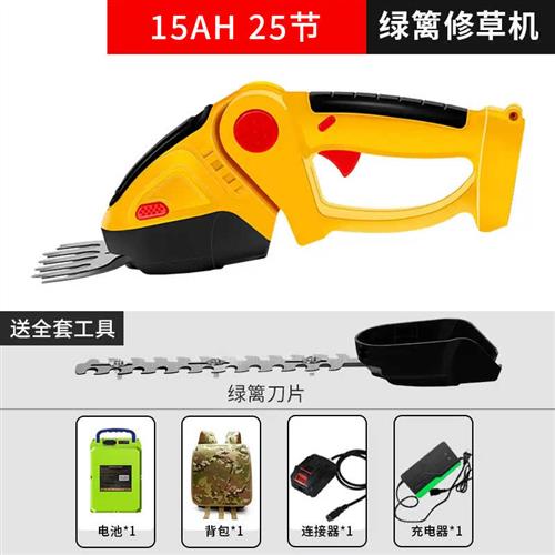 家用小型割草机锂电迷你两用绿篱机充电式电动锄草器打除草修剪机