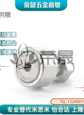 进口THK凸轮轴承CF3 4 5 6 8 10 12 16 18 -1MA MUUA M MUU-A