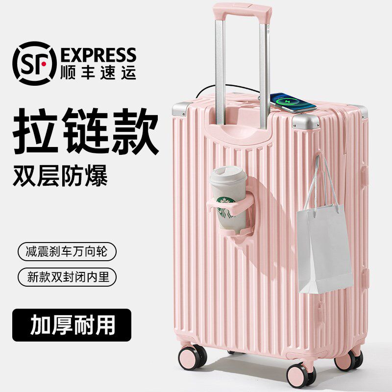 行李箱拉链款双层防爆女结实耐用加厚24寸新款大容量静音轮拉杆箱