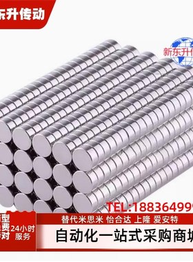 E-BLS01/02-D6/D8/D10-L2/L3/L4/L5/L6/L8/L10圆形强力钕磁铁