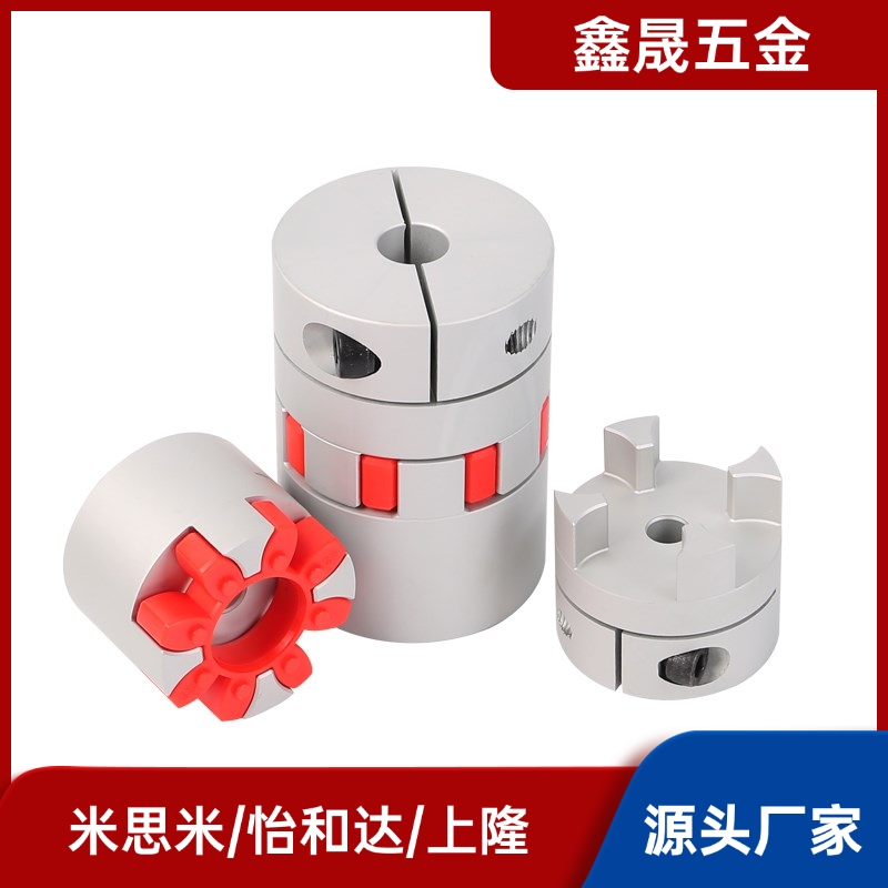 联轴器DEP02 DEP12-D14 D20 D25 D30 D35 D40 D55 D65 D80 DEP01