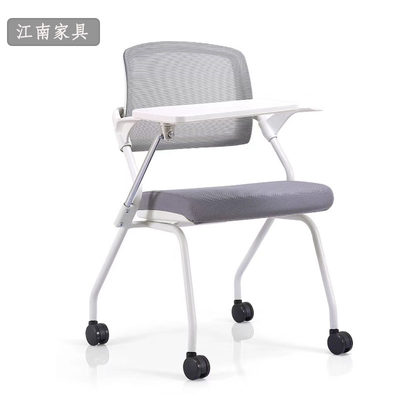 滑轮培训椅带写字板折叠会议椅网布四脚折叠办公椅会议记录椅