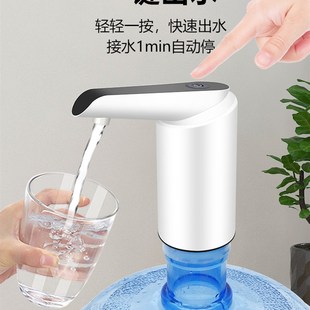 水智能抽水器电动家r用矿泉饮水机大桶纯净水桶按压自动 新品 桶装