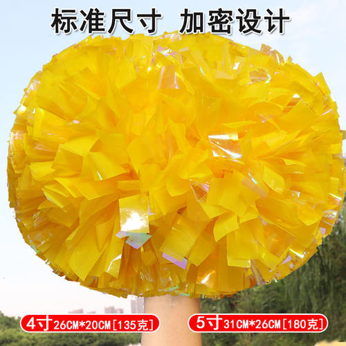 工厂销专业竞技比赛啦啦花球比赛啦啦队花球大课间操手.摇花亚光
