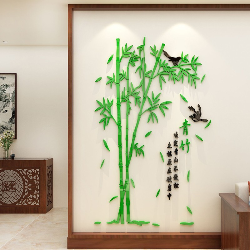竹子墙贴纸3d立体玄关墙上贴画客厅背景书房法教室墙面装饰自粘蒋图片