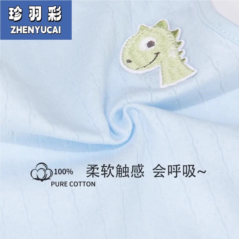 新生婴儿连腿肚兜夏季超薄款初生小宝宝护肚围肚脐睡觉防着凉