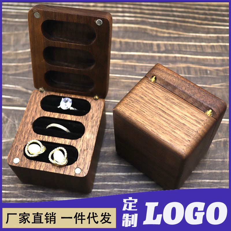 加高黑胡桃三戒指槽首饰包装盒跨境钻戒耳钉耳环T对戒盒可镭射刻