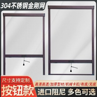 定制隐形纱窗伸缩推拉式卷筒上下拉出餐口无底回卷防蚊防鼠纱窗
