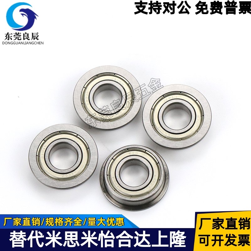 BAF不锈钢微型轴承692 693 694 695 696 697 698ZZ-E-J SUS怡合达