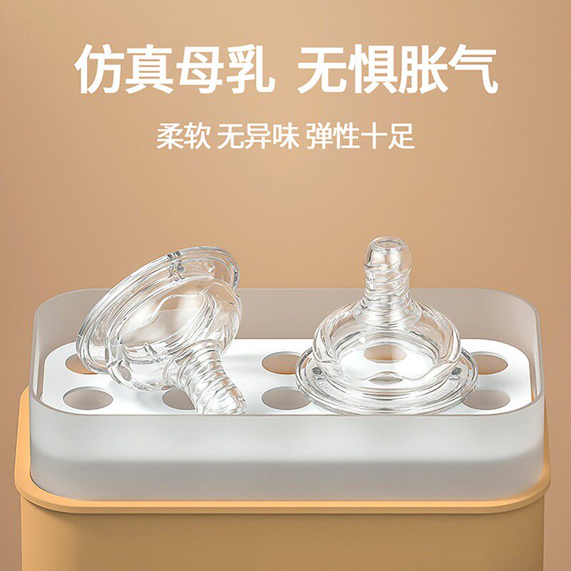 新品优可倍婴儿奶嘴硅胶宝宝仿真奶嘴标准50口径仿母乳柔软十字孔