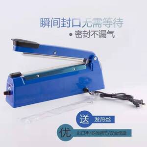 现货手压式封口机热收缩膜袋商用小D型家用热缩袋现货包装袋封切