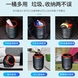 车载垃圾桶汽车车内可折叠车用神器雨伞装饰车上置物收纳用品大