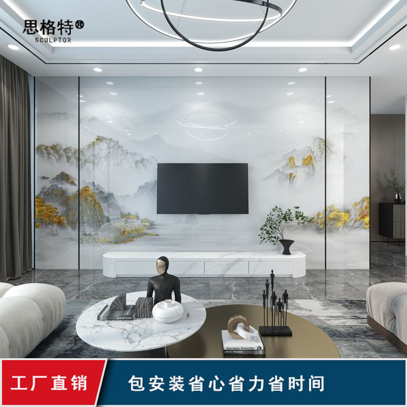 思格特岩板电视背景墙客厅连纹大板背景墙电视墙轻奢风岩板影视墙