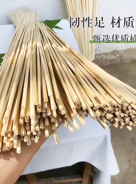 圆竹条小竹棒竹丝条竹签DIY手工建筑模型材料1米实心老竹条细竹棍