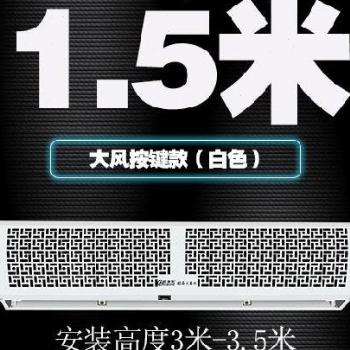 推荐厂销商铺风幕L机18米大风力商用空气幕大风量遥控款单冷商场0