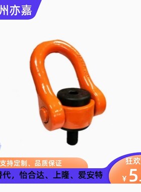 32万向旋转SLEB/TCC16吊钩TCF31-0.3T/0.4T/0.6T/1.3T/2T/3.5/0.5