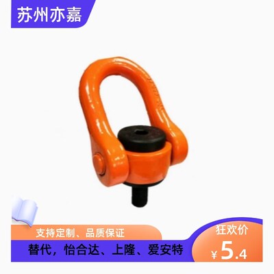 32万向旋转SLEB/TCC16吊钩TCF31-0.3T/0.4T/0.6T/1.3T/2T/3.5/0.5