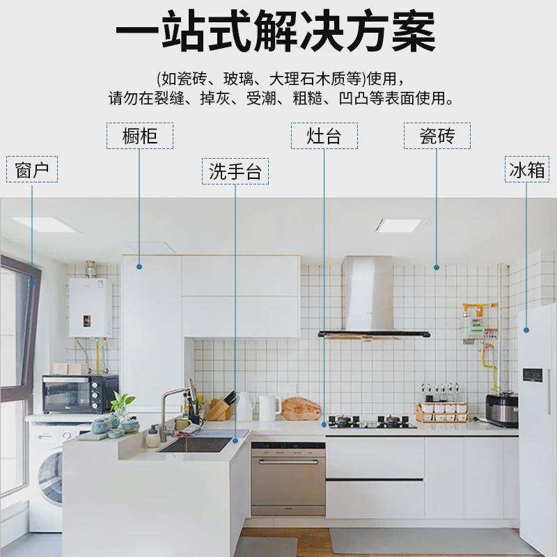厨房防油贴纸静电保护膜家用防火油烟机墙面可撕防水式贴透明新品