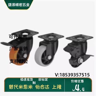 CBK01 脚轮 D100 CBL11 CBL21 D125 D50 D40 CBL01 D63 D75