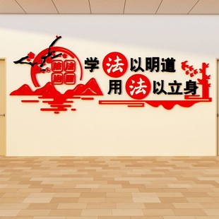 法律师事务所院党建文化墙设计支部D员活动办公背景宣传布置装饰